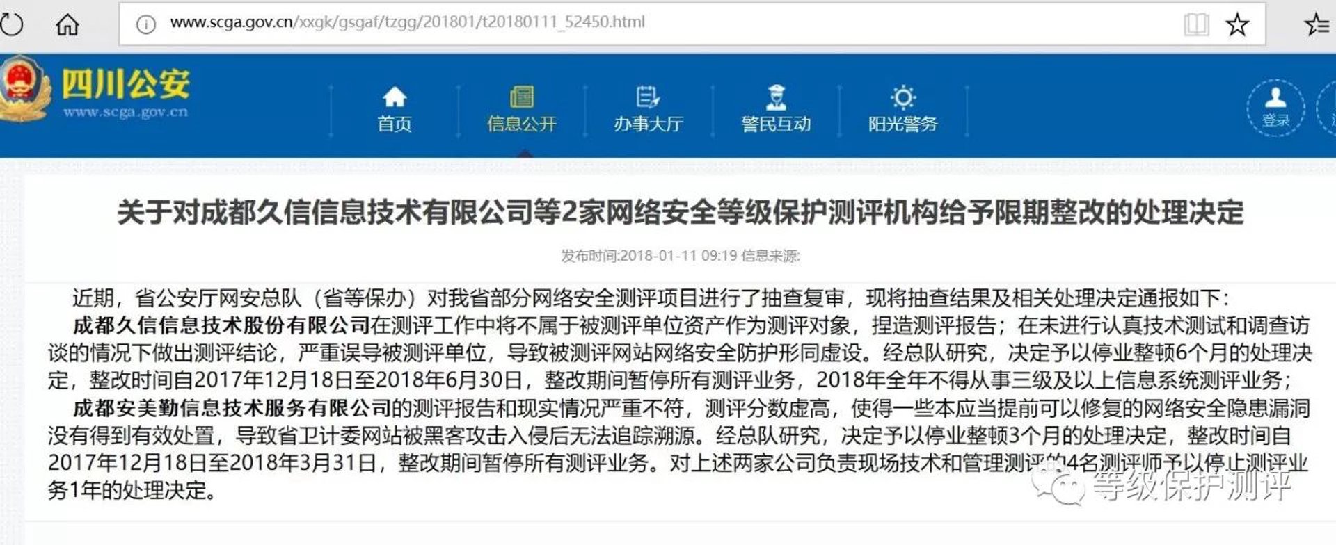 如何高效实现企业级系统集成？